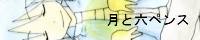 ��낸�o�i�[